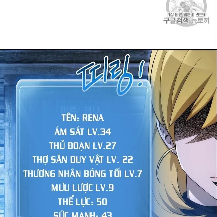 Cốt Binh Trở Lại Chapter 105 - Trang 2