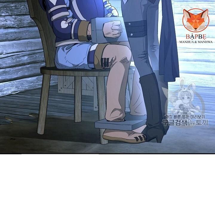 Cốt Binh Trở Lại Chapter 105 - Trang 2