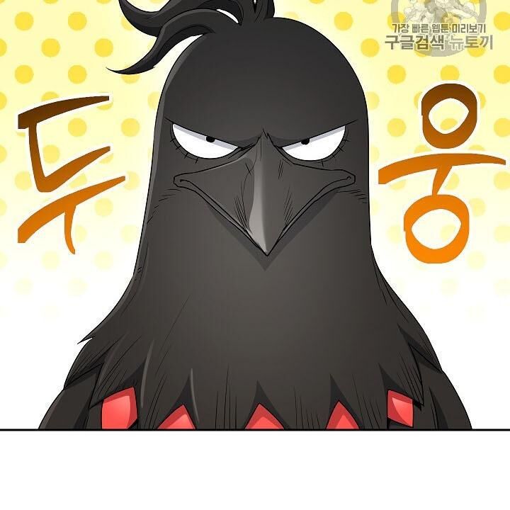 Cốt Binh Trở Lại Chapter 106 - Trang 2