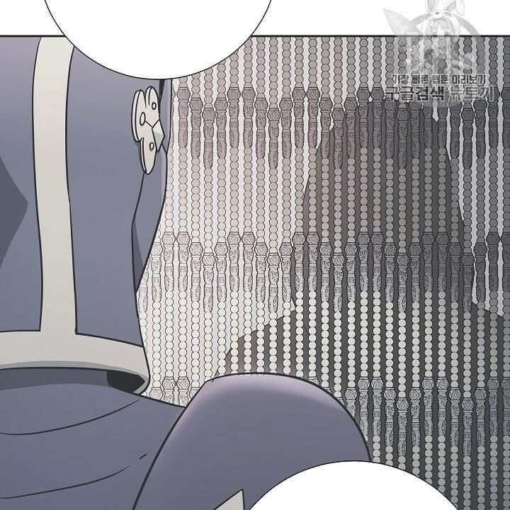 Cốt Binh Trở Lại Chapter 106 - Trang 2