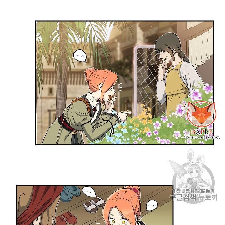 Cốt Binh Trở Lại Chapter 106 - Trang 2