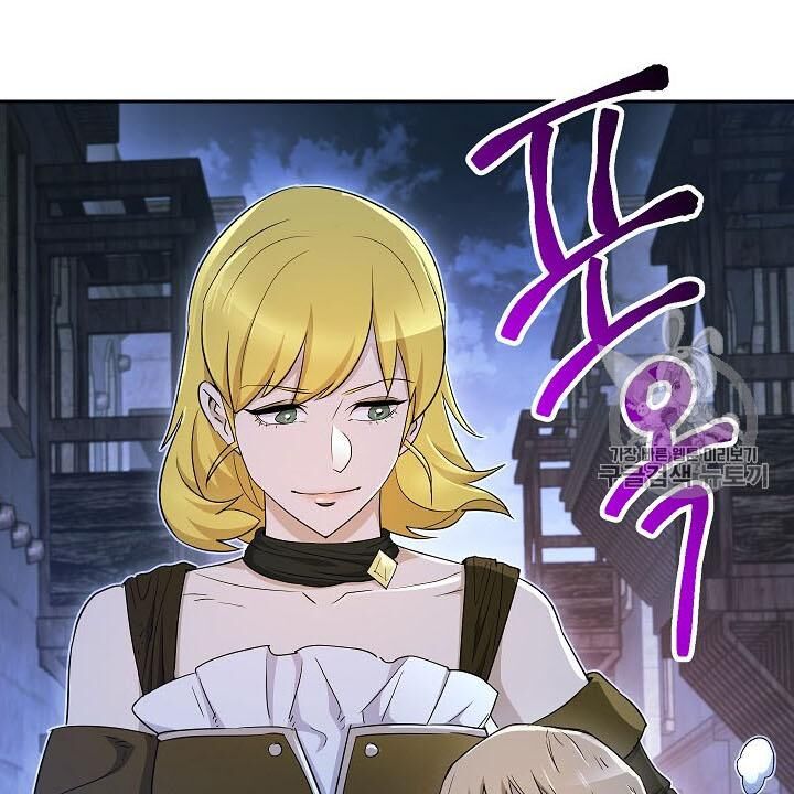 Cốt Binh Trở Lại Chapter 107 - Trang 2