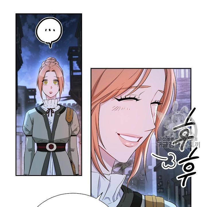 Cốt Binh Trở Lại Chapter 107 - Trang 2