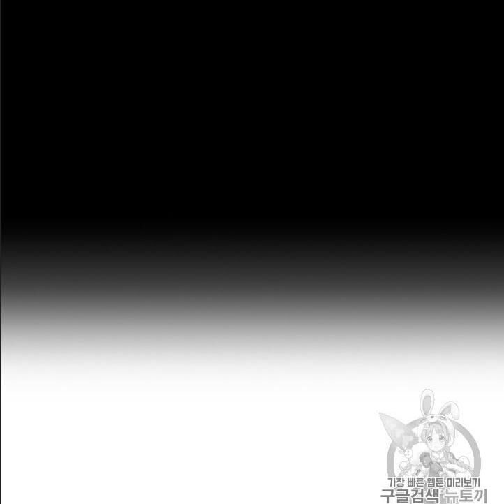 Cốt Binh Trở Lại Chapter 107 - Trang 2