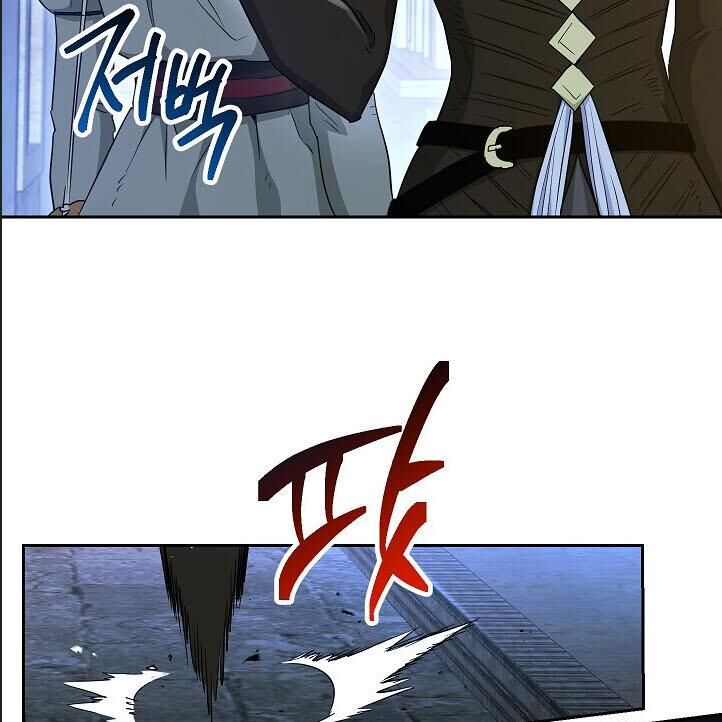 Cốt Binh Trở Lại Chapter 107 - Trang 2