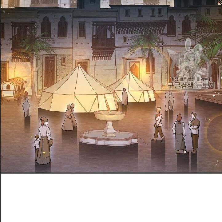 Cốt Binh Trở Lại Chapter 107 - Trang 2