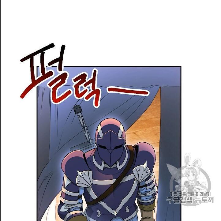 Cốt Binh Trở Lại Chapter 107 - Trang 2