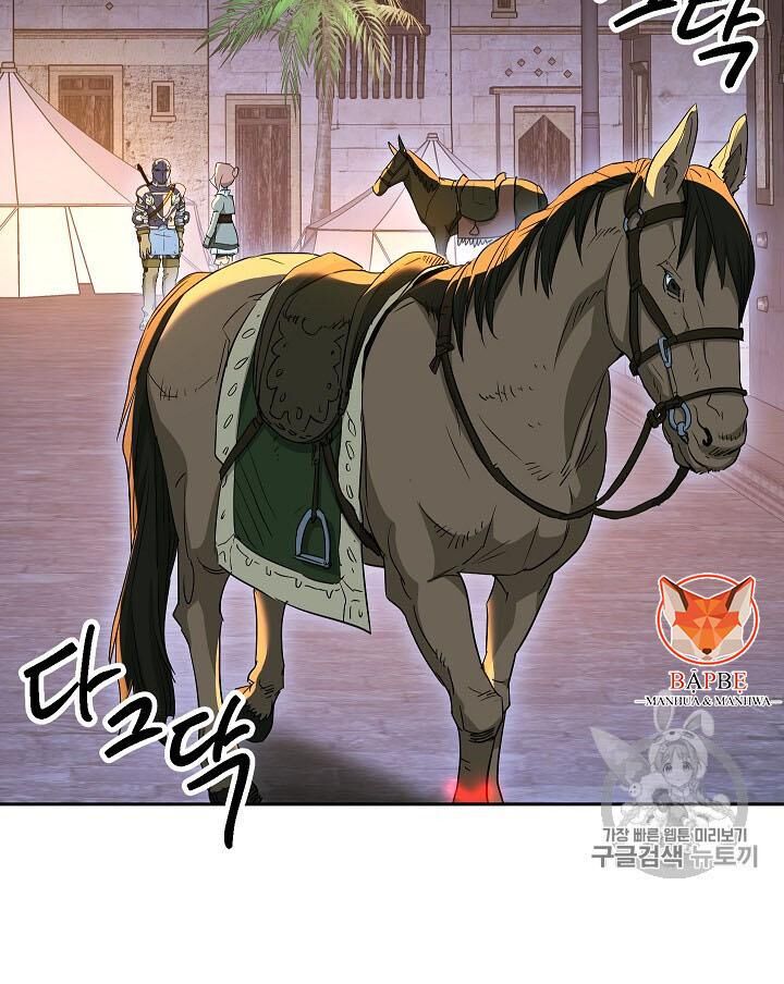 Cốt Binh Trở Lại Chapter 107 - Trang 2