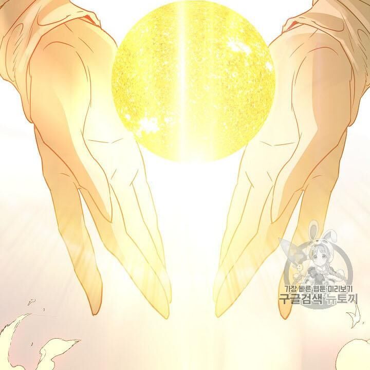 Cốt Binh Trở Lại Chapter 107 - Trang 2