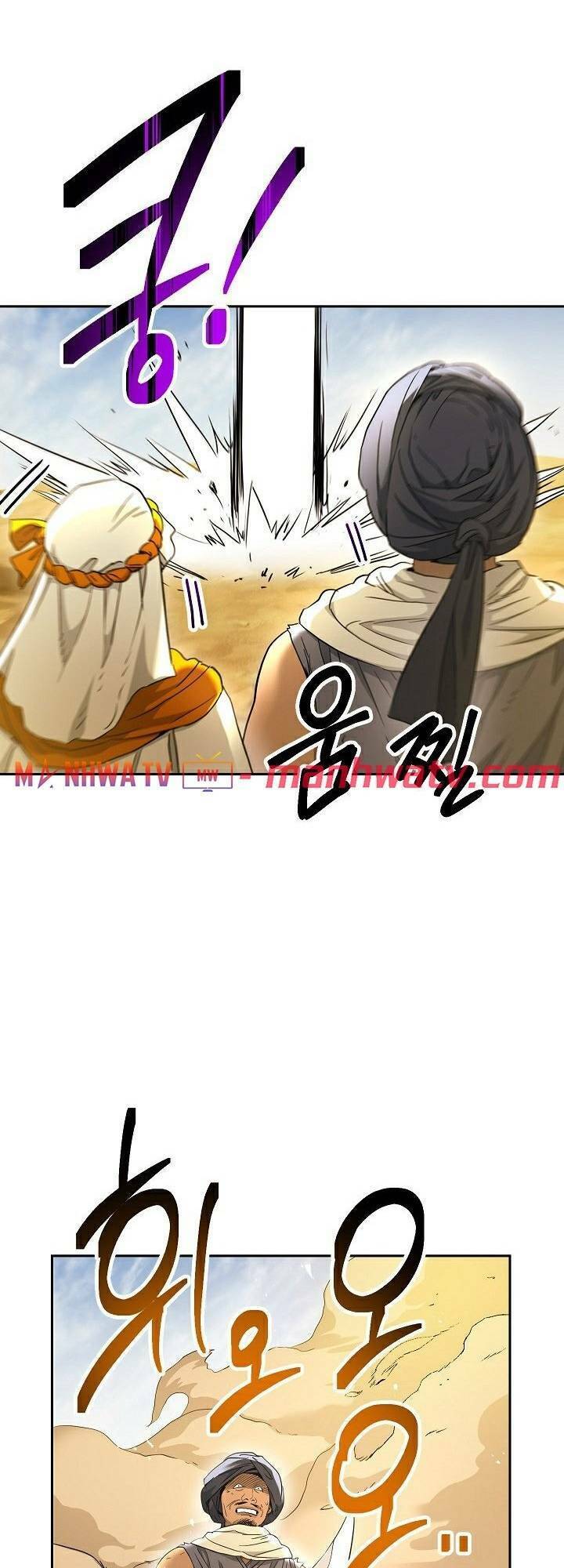 Cốt Binh Trở Lại Chapter 109 - Trang 2