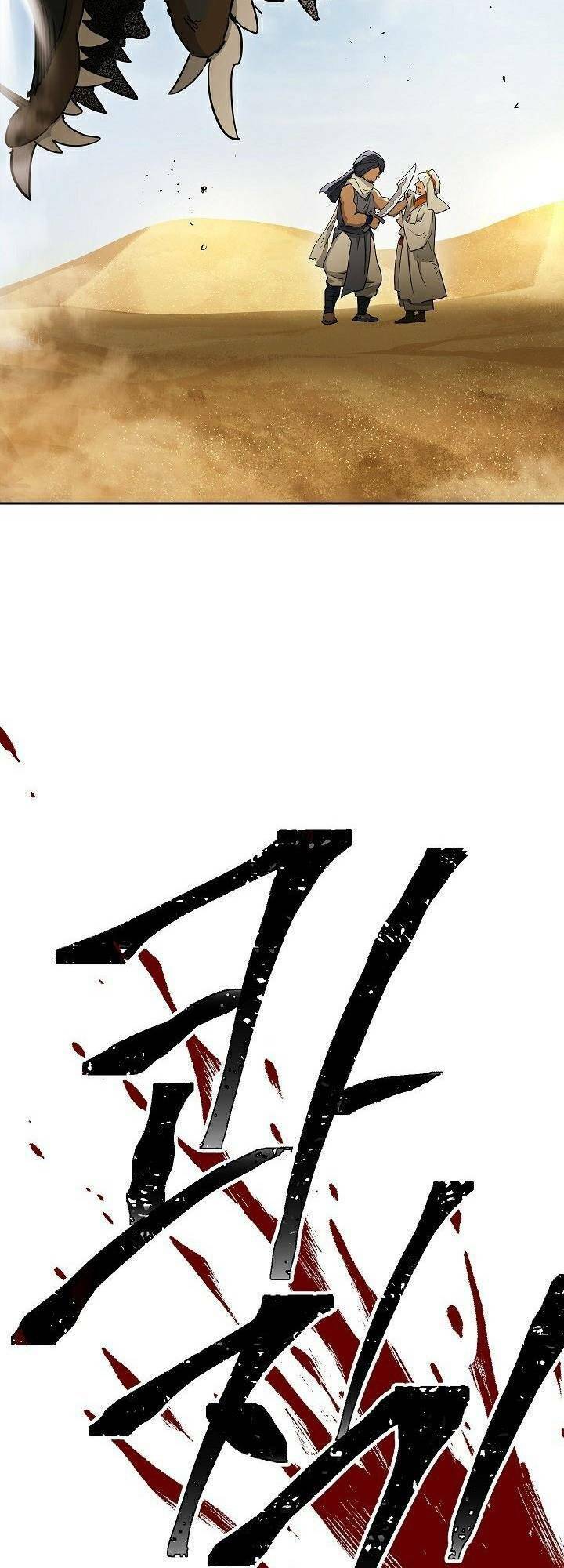 Cốt Binh Trở Lại Chapter 109 - Trang 2