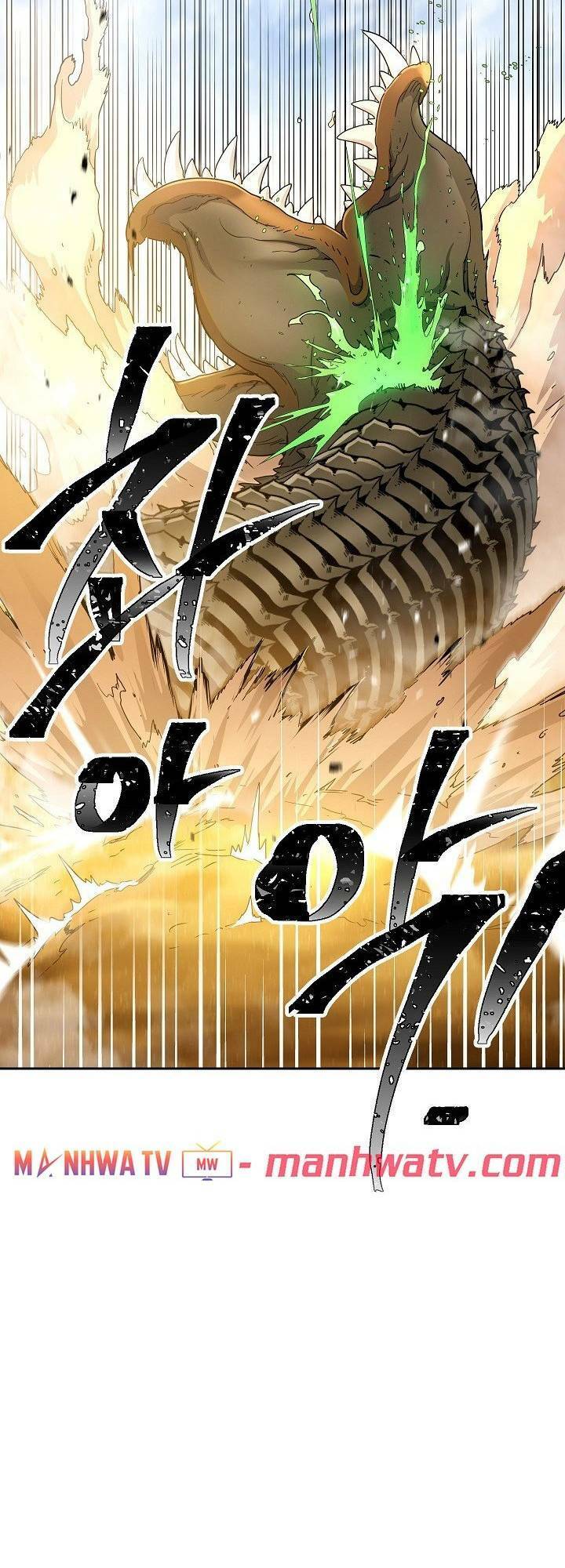 Cốt Binh Trở Lại Chapter 110 - Trang 2