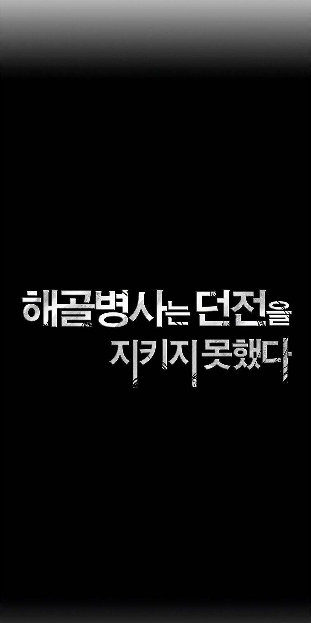 Cốt Binh Trở Lại Chapter 118 - Trang 2