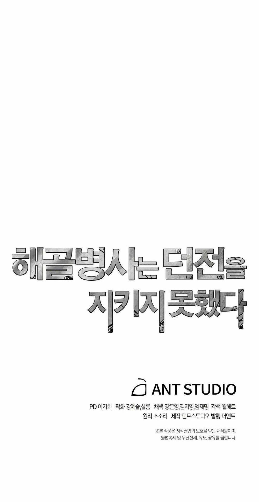 Cốt Binh Trở Lại Chapter 118 - Trang 2