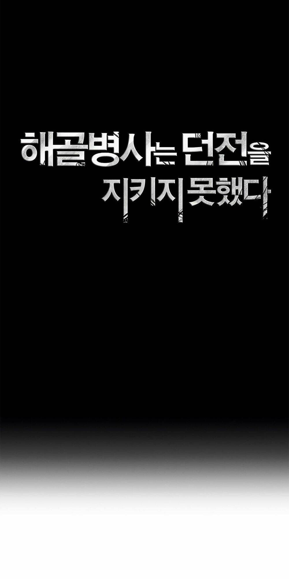 Cốt Binh Trở Lại Chapter 120 - Trang 2