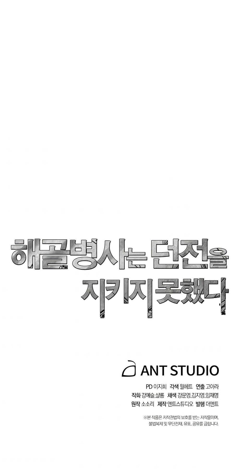 Cốt Binh Trở Lại Chapter 120 - Trang 2