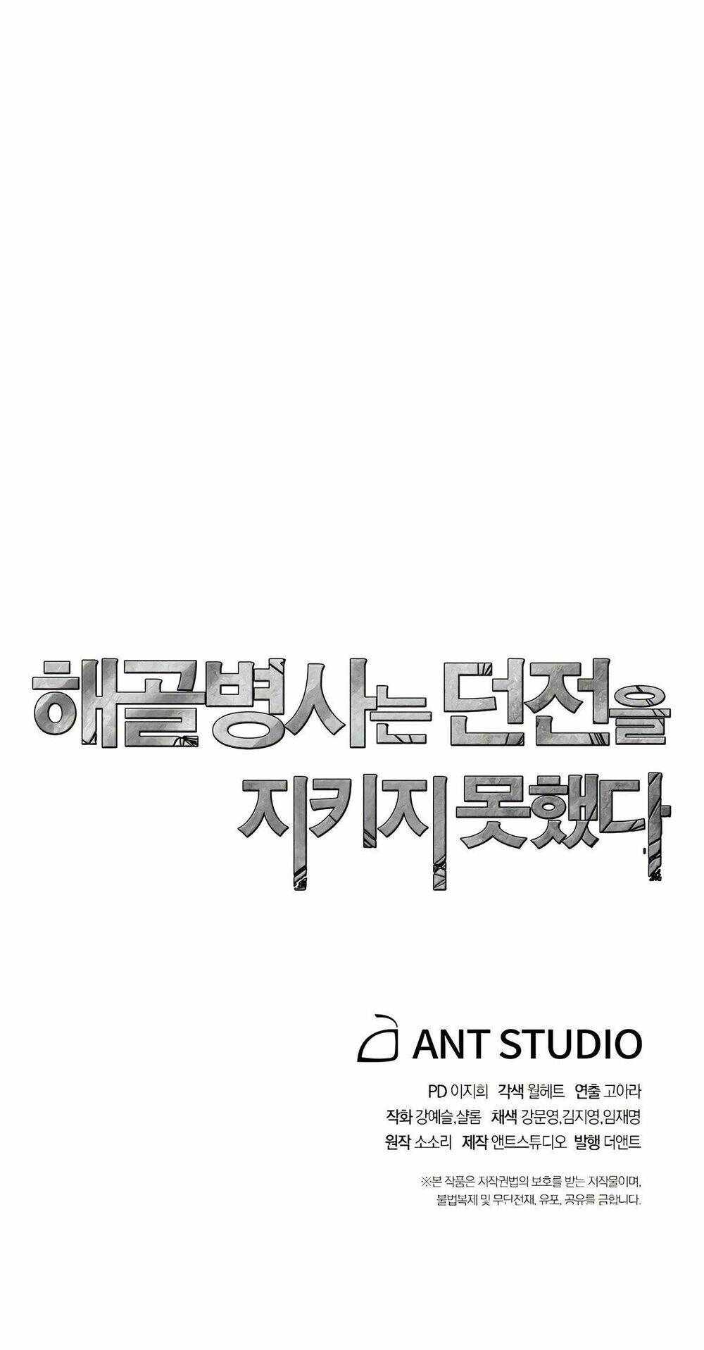 Cốt Binh Trở Lại Chapter 122 - Trang 2