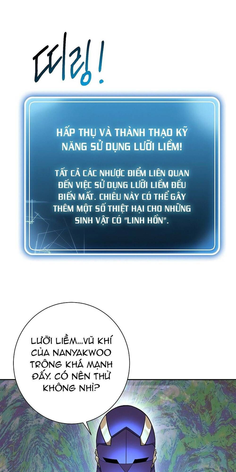Cốt Binh Trở Lại Chapter 123 - Trang 2