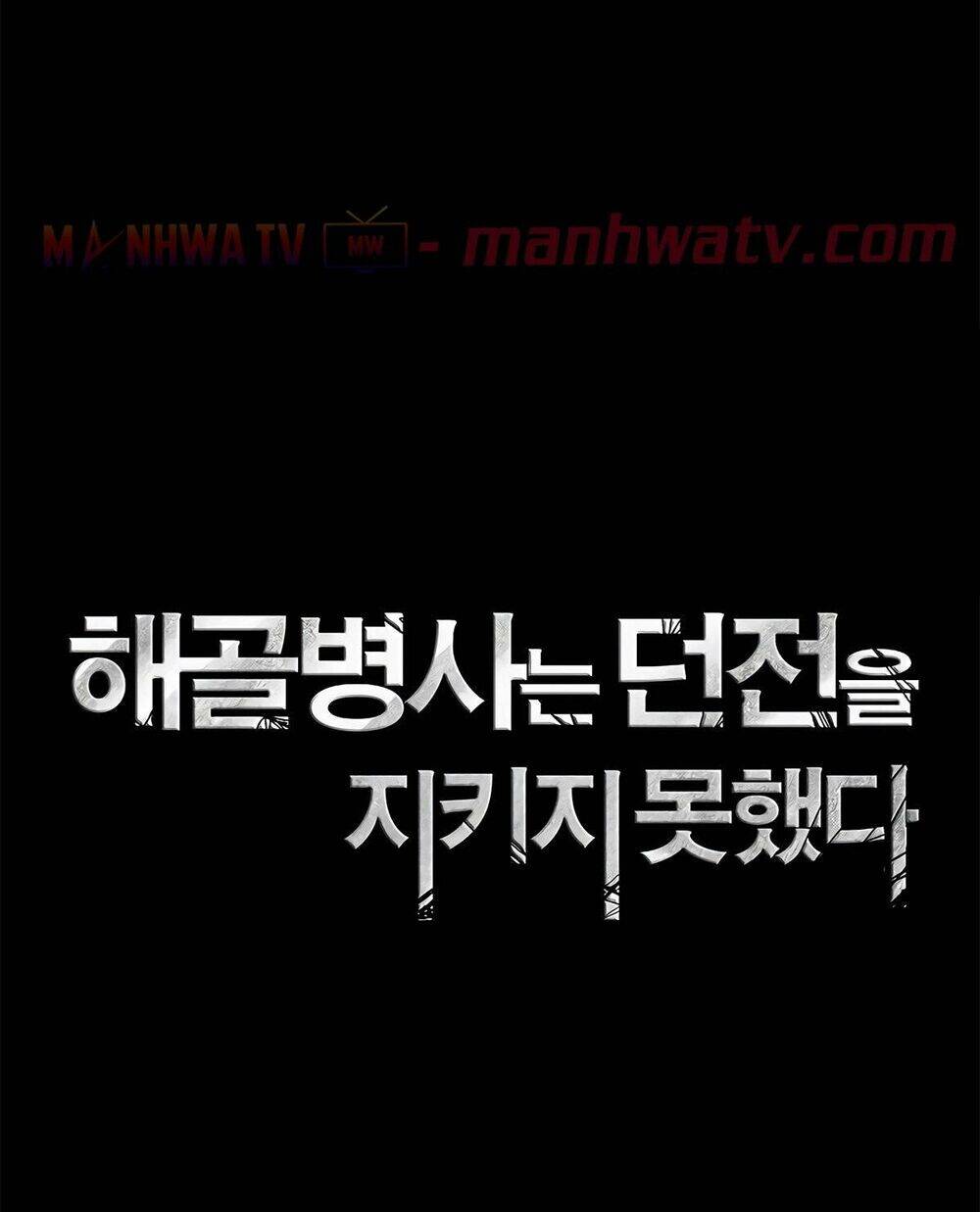 Cốt Binh Trở Lại Chapter 125 - Trang 2