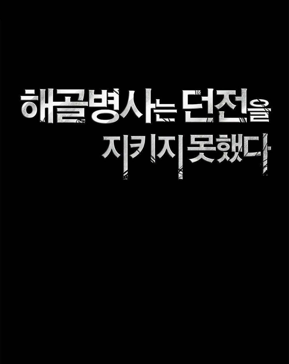 Cốt Binh Trở Lại Chapter 126 - Trang 2