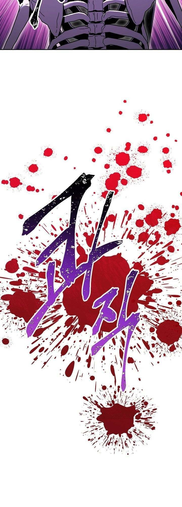 Cốt Binh Trở Lại Chapter 127 - Trang 2