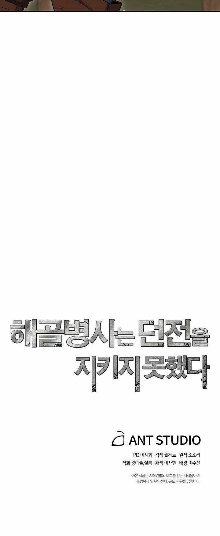 Cốt Binh Trở Lại Chapter 128 - Trang 2