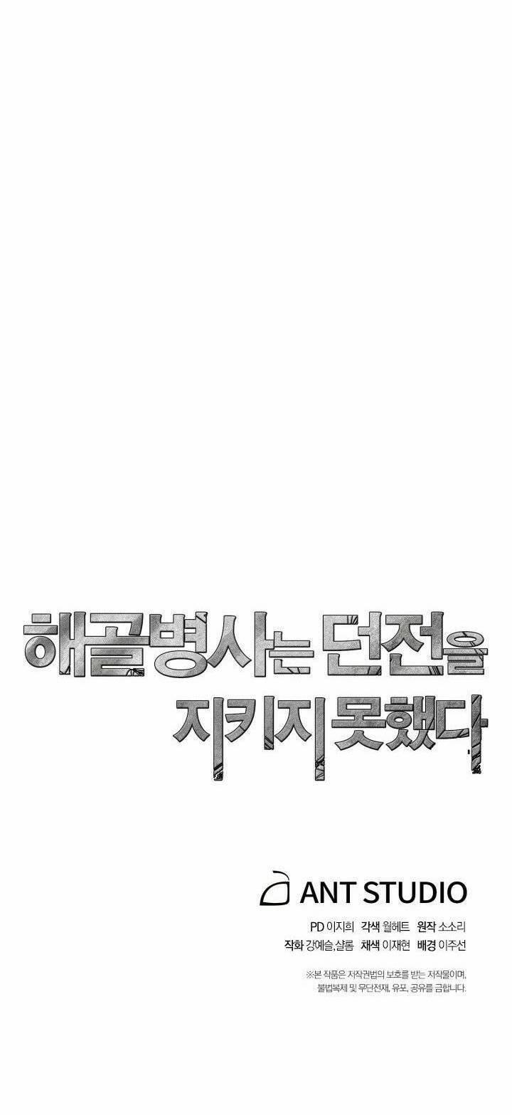 Cốt Binh Trở Lại Chapter 129 - Trang 2