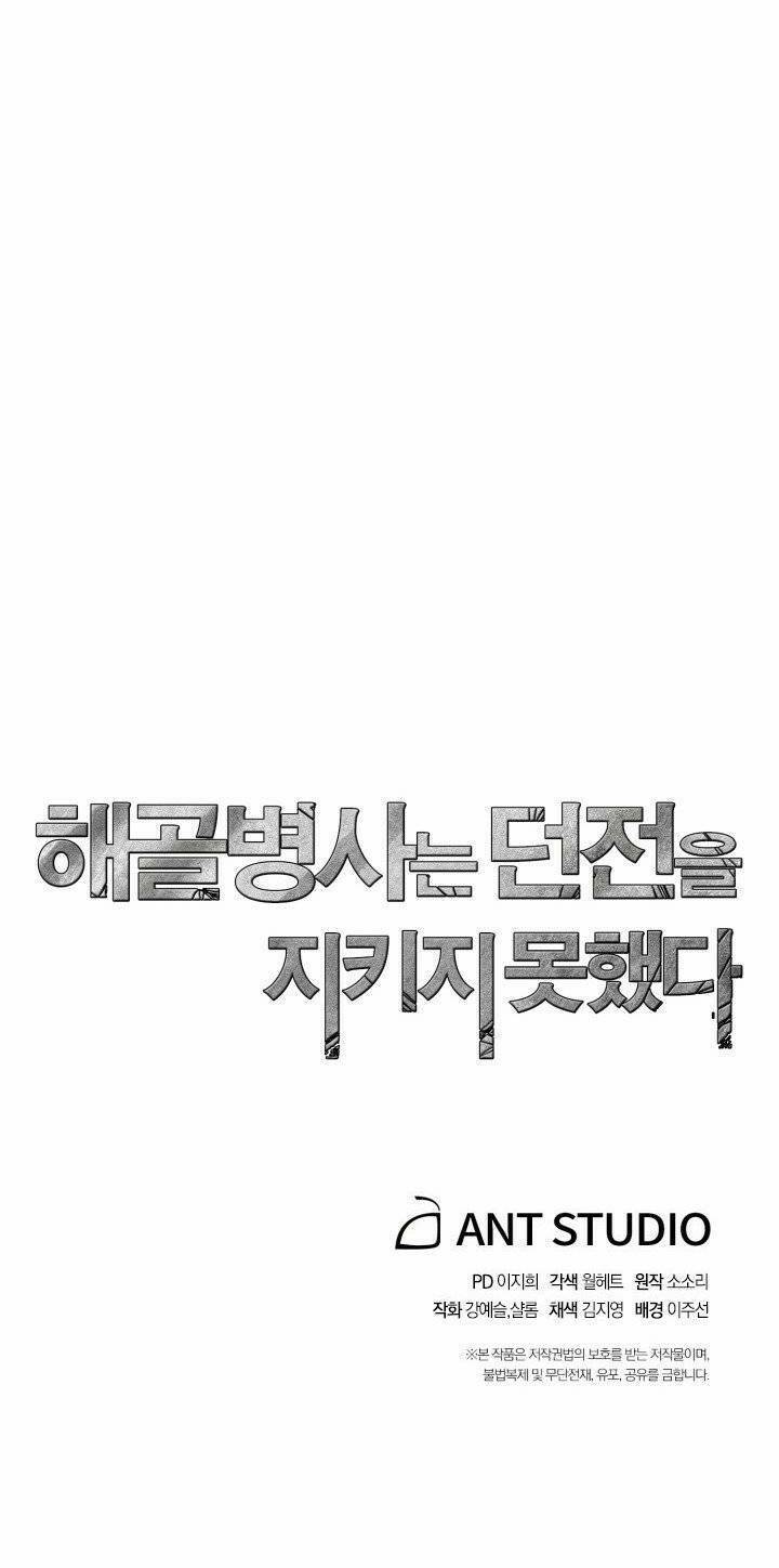 Cốt Binh Trở Lại Chapter 130 - Trang 2