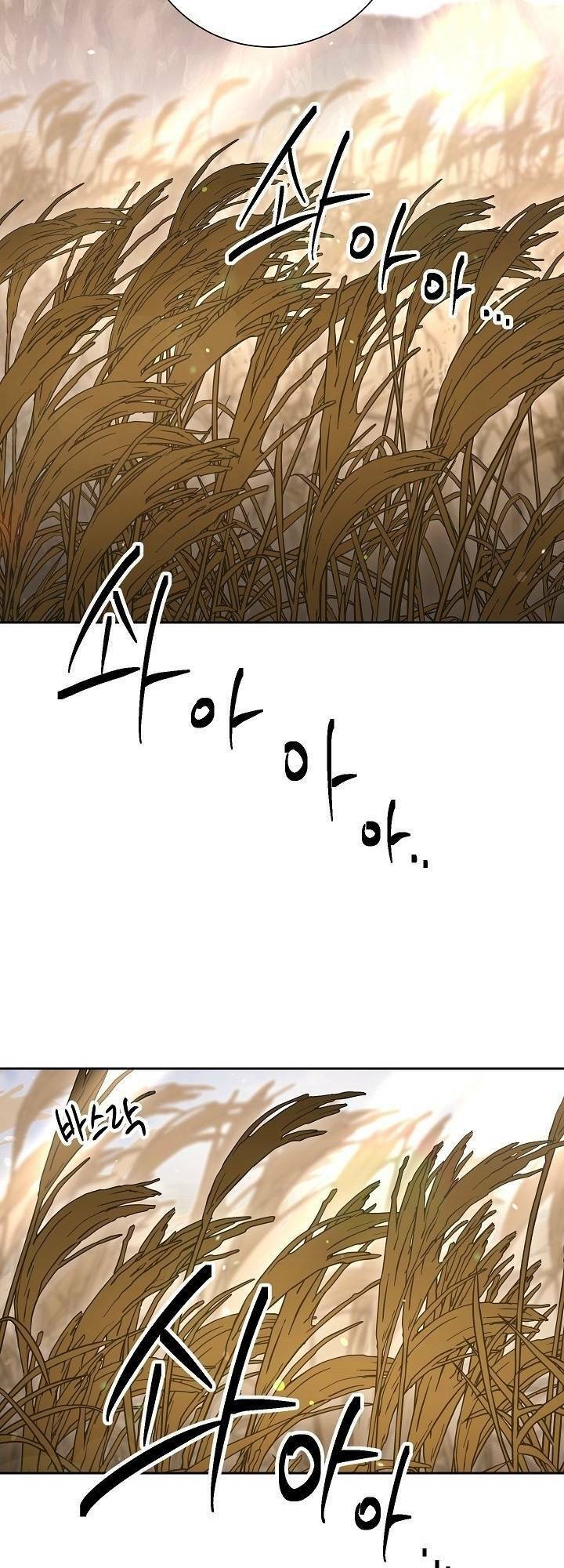 Cốt Binh Trở Lại Chapter 132 - Trang 2