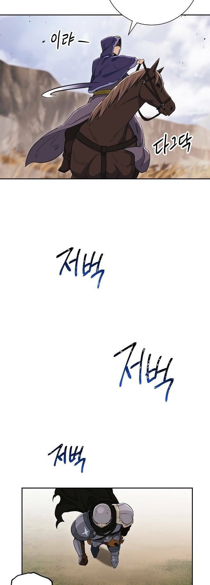 Cốt Binh Trở Lại Chapter 134 - Trang 2