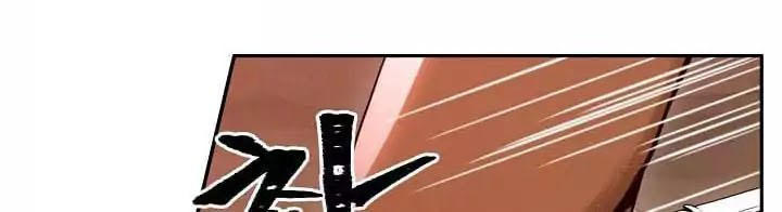 Cốt Binh Trở Lại Chapter 14 - Trang 2