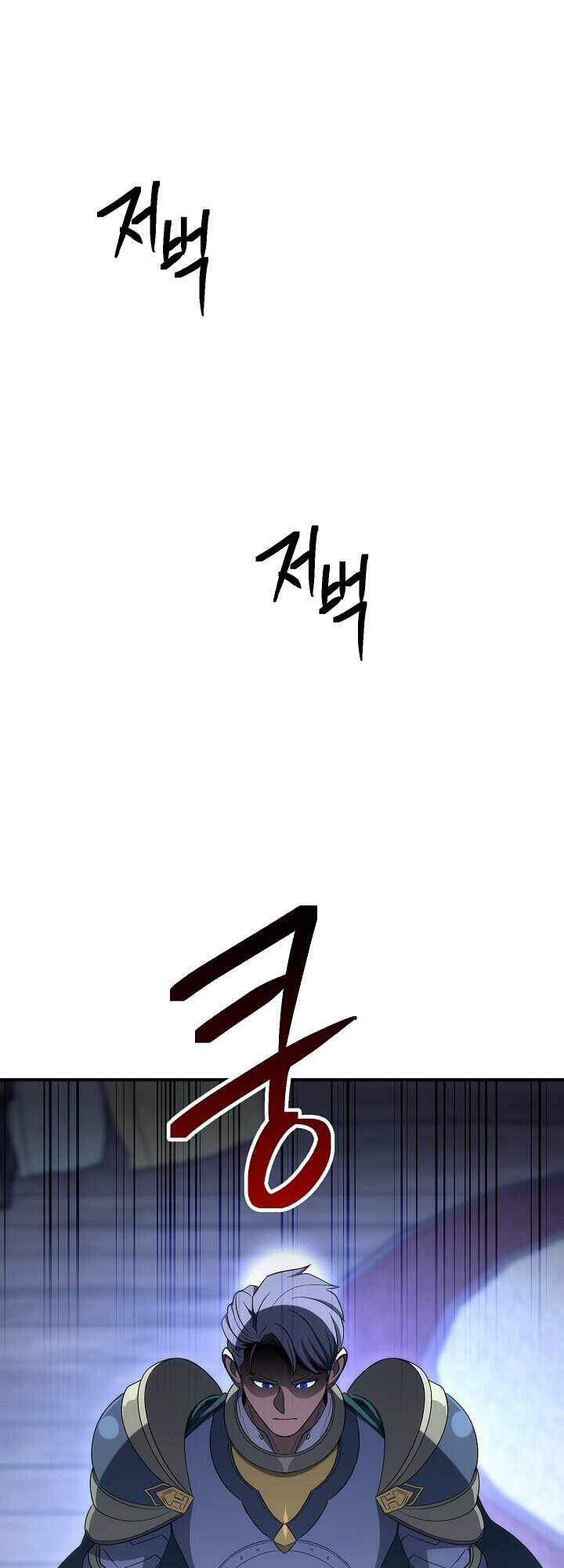 Cốt Binh Trở Lại Chapter 152 - Trang 2