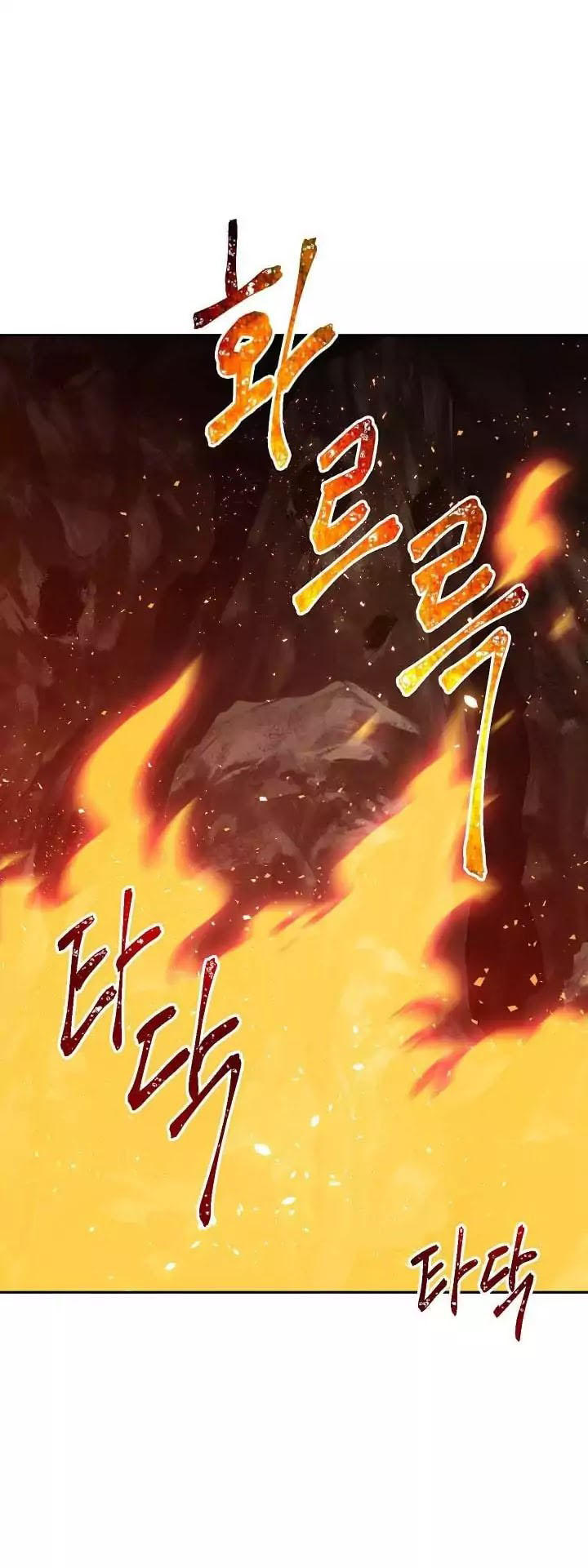 Cốt Binh Trở Lại Chapter 16 - Trang 2