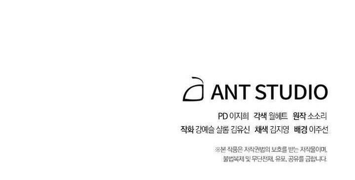 Cốt Binh Trở Lại Chapter 161 - Trang 2