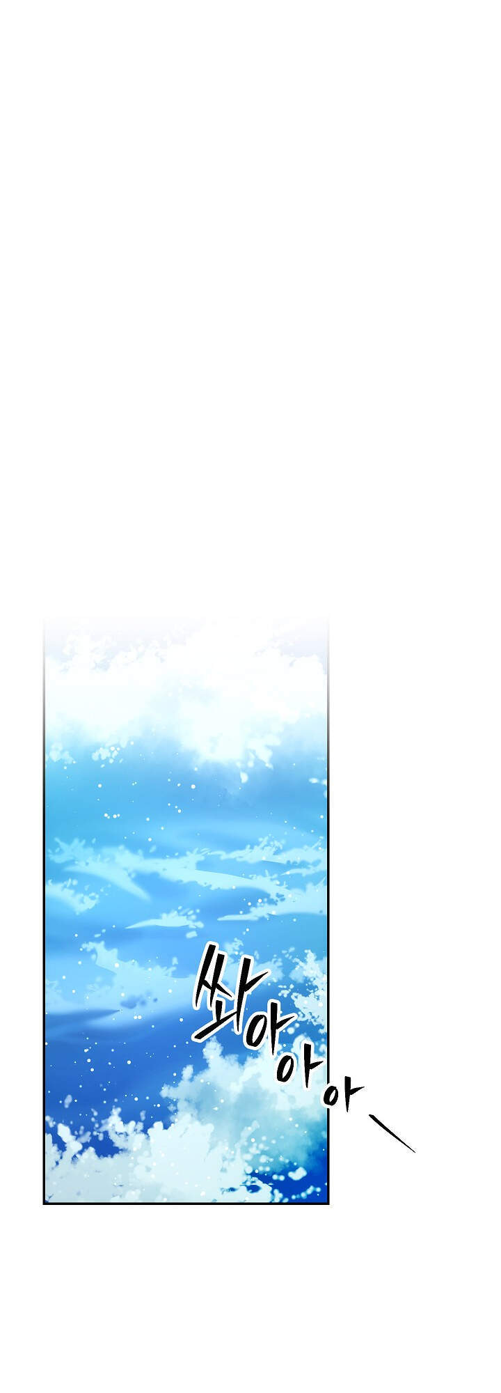 Cốt Binh Trở Lại Chapter 164 - Trang 2