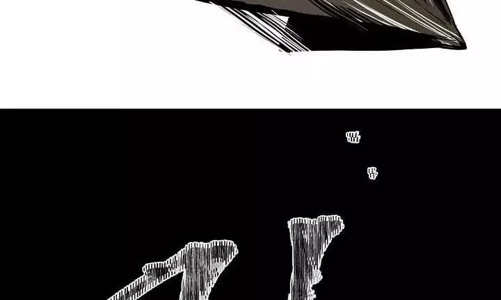 Cốt Binh Trở Lại Chapter 2 - Trang 2