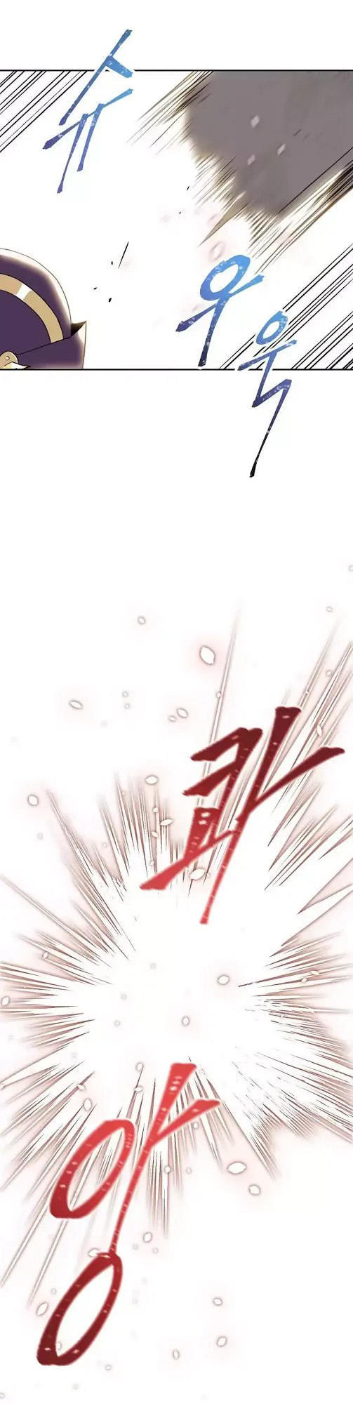 Cốt Binh Trở Lại Chapter 23 - Trang 2