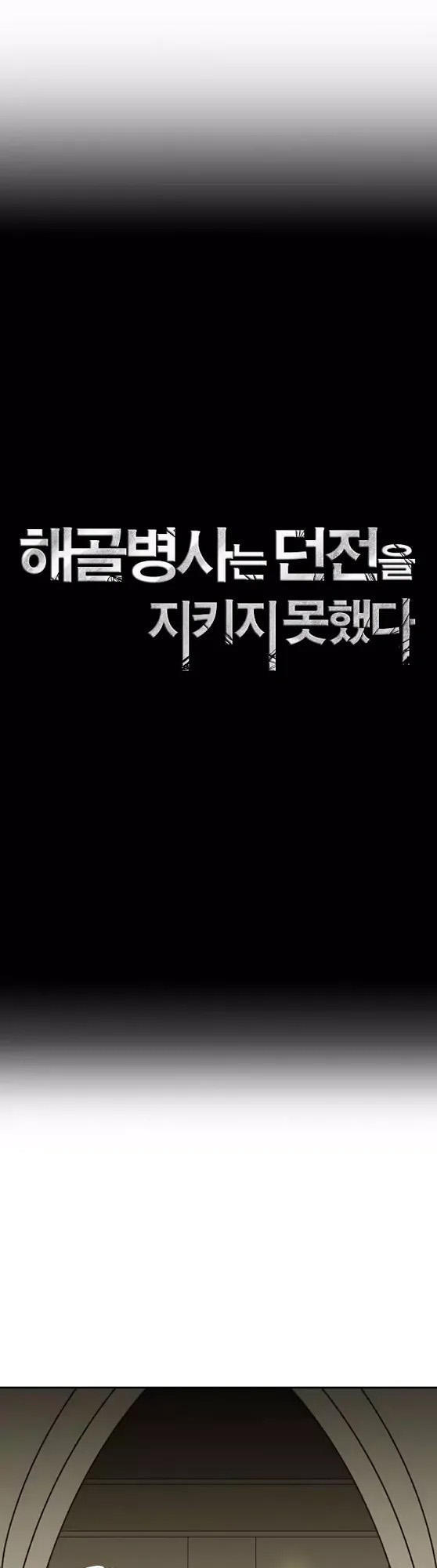 Cốt Binh Trở Lại Chapter 26 - Trang 2