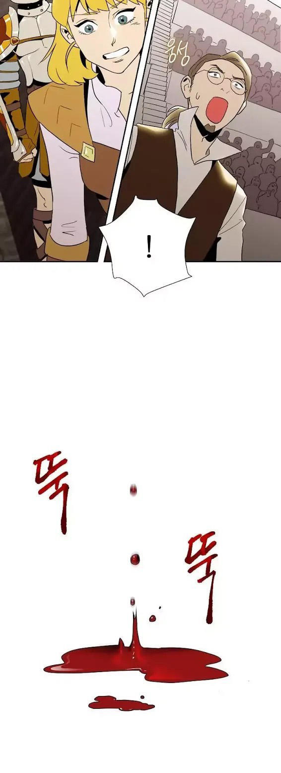 Cốt Binh Trở Lại Chapter 27 - Trang 2