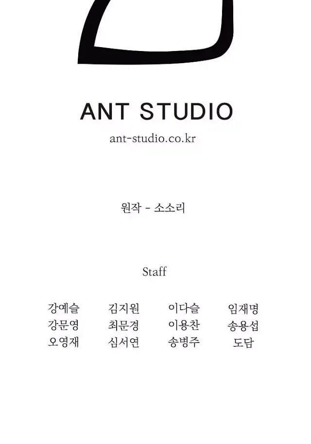 Cốt Binh Trở Lại Chapter 27 - Trang 2