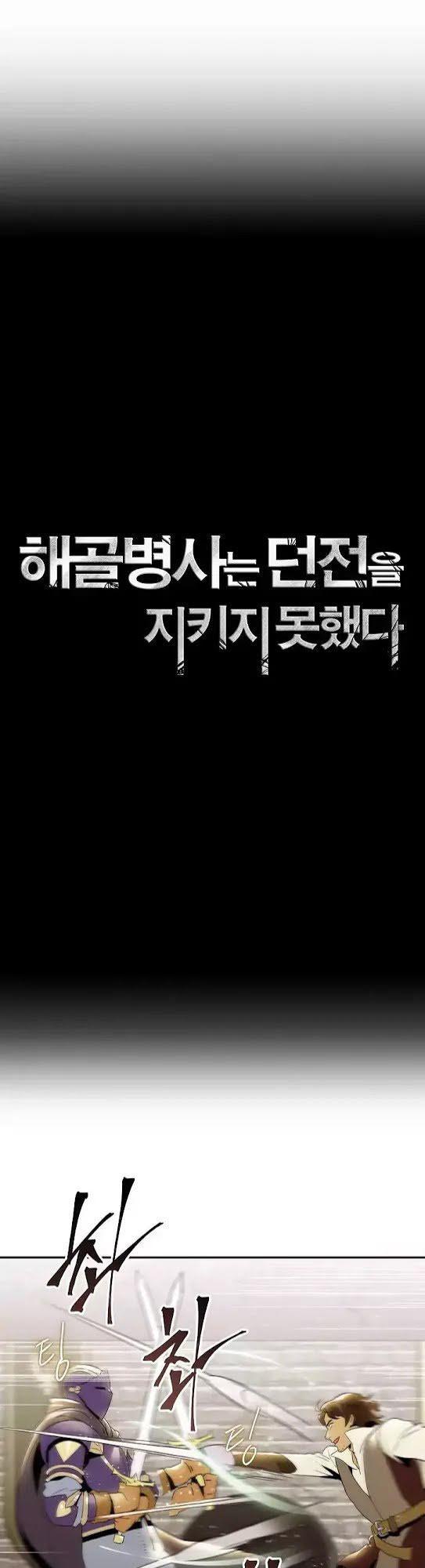 Cốt Binh Trở Lại Chapter 27 - Trang 2