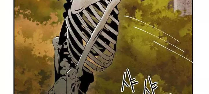 Cốt Binh Trở Lại Chapter 3 - Trang 2