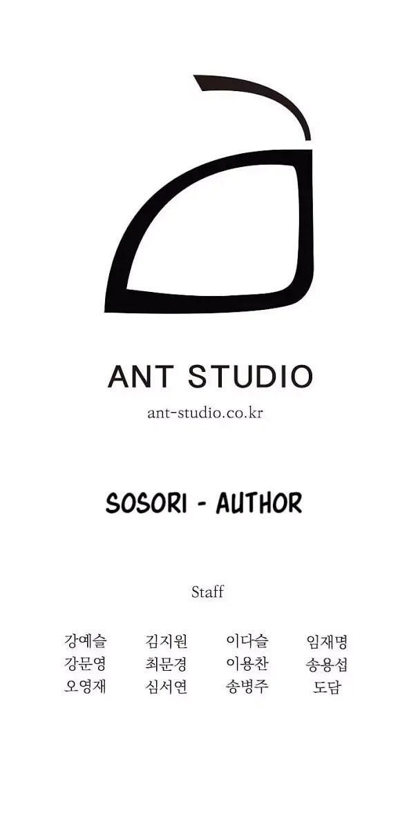 Cốt Binh Trở Lại Chapter 3 - Trang 2