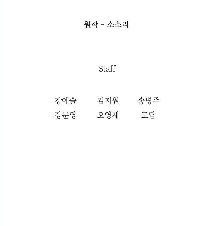 Cốt Binh Trở Lại Chapter 31 - Trang 2