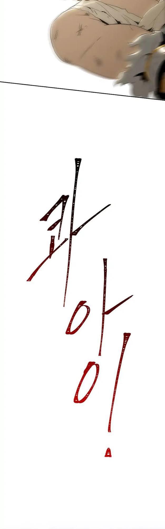 Cốt Binh Trở Lại Chapter 32 - Trang 2