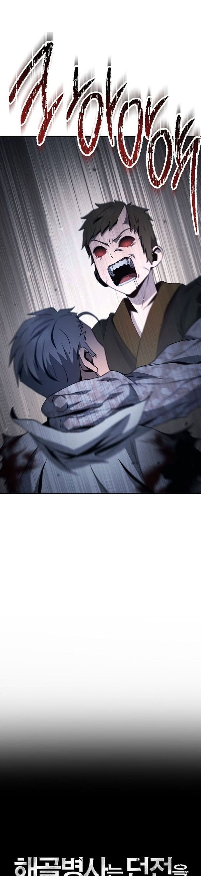 Cốt Binh Trở Lại Chapter 331 - Trang 2