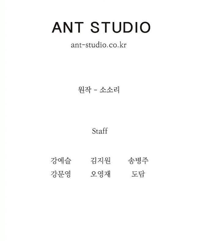 Cốt Binh Trở Lại Chapter 34 - Trang 2