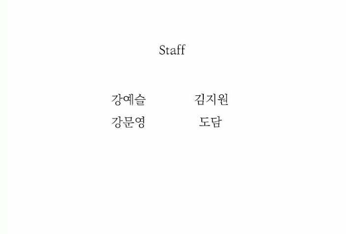 Cốt Binh Trở Lại Chapter 39 - Trang 2