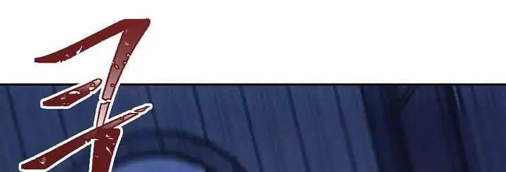 Cốt Binh Trở Lại Chapter 4 - Trang 2