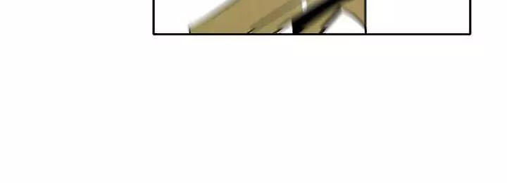 Cốt Binh Trở Lại Chapter 4 - Trang 2